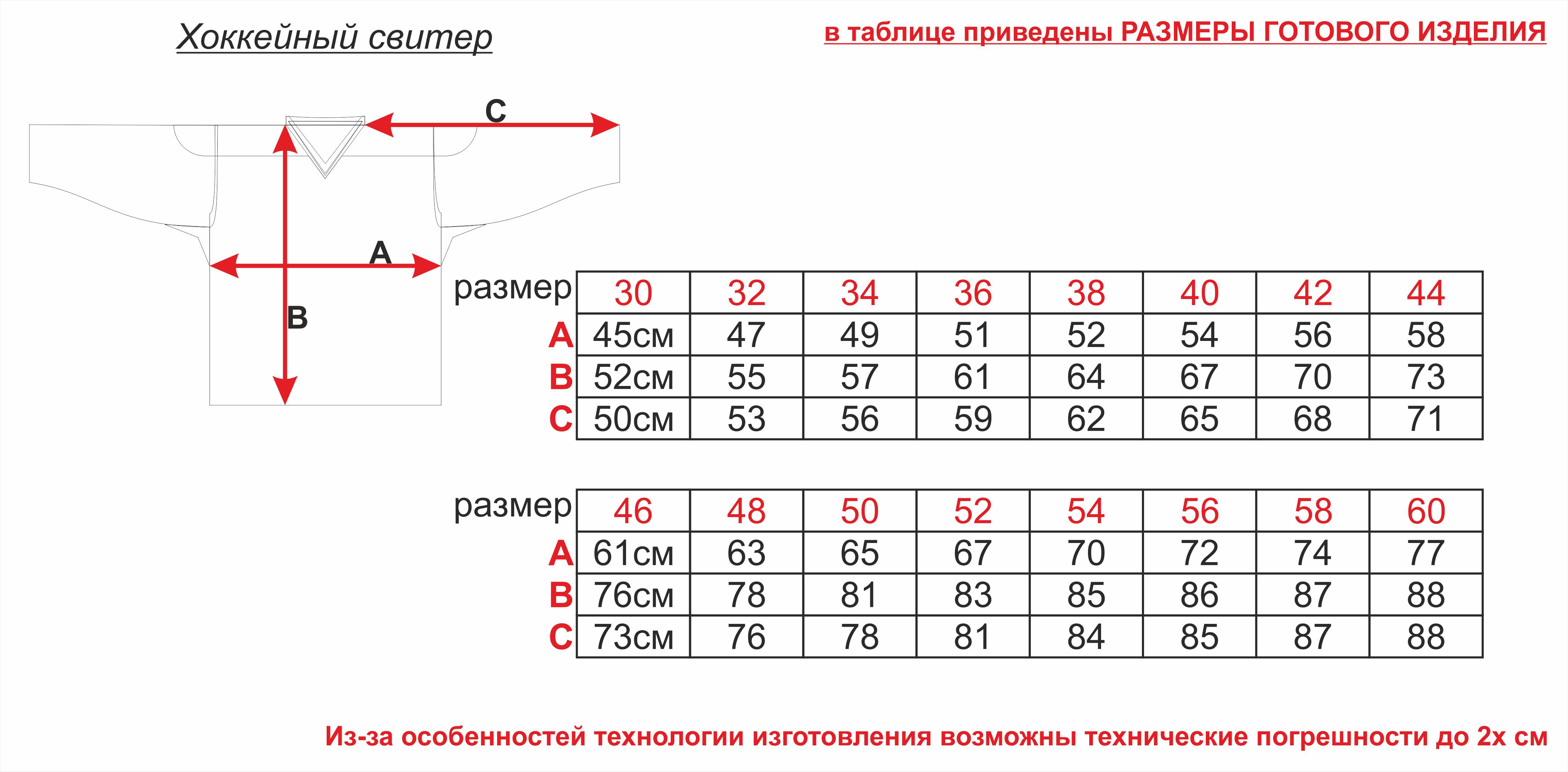 Спортивно-экипировочное предприятие Луч Апрелевка